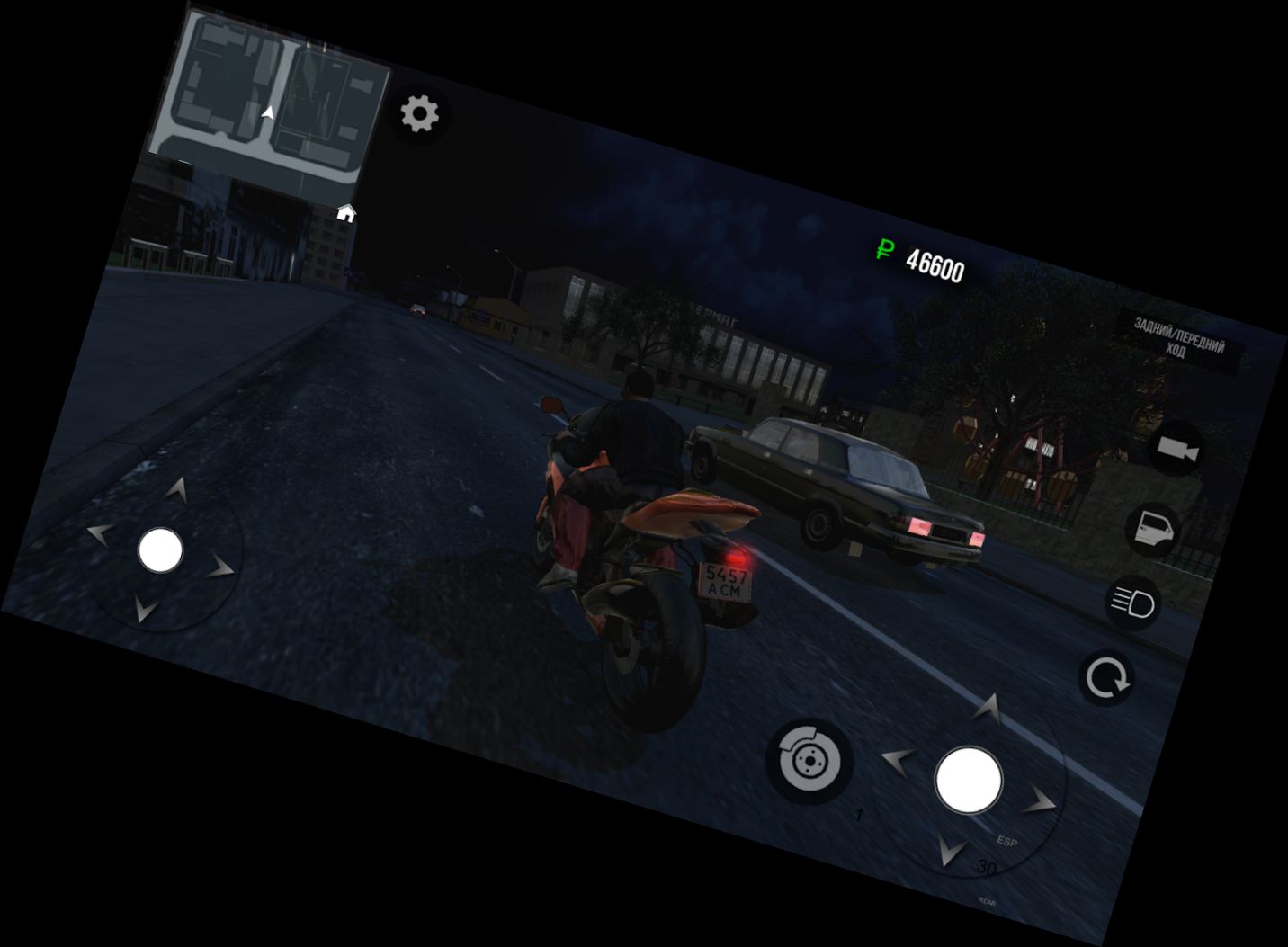 Русский Водитель