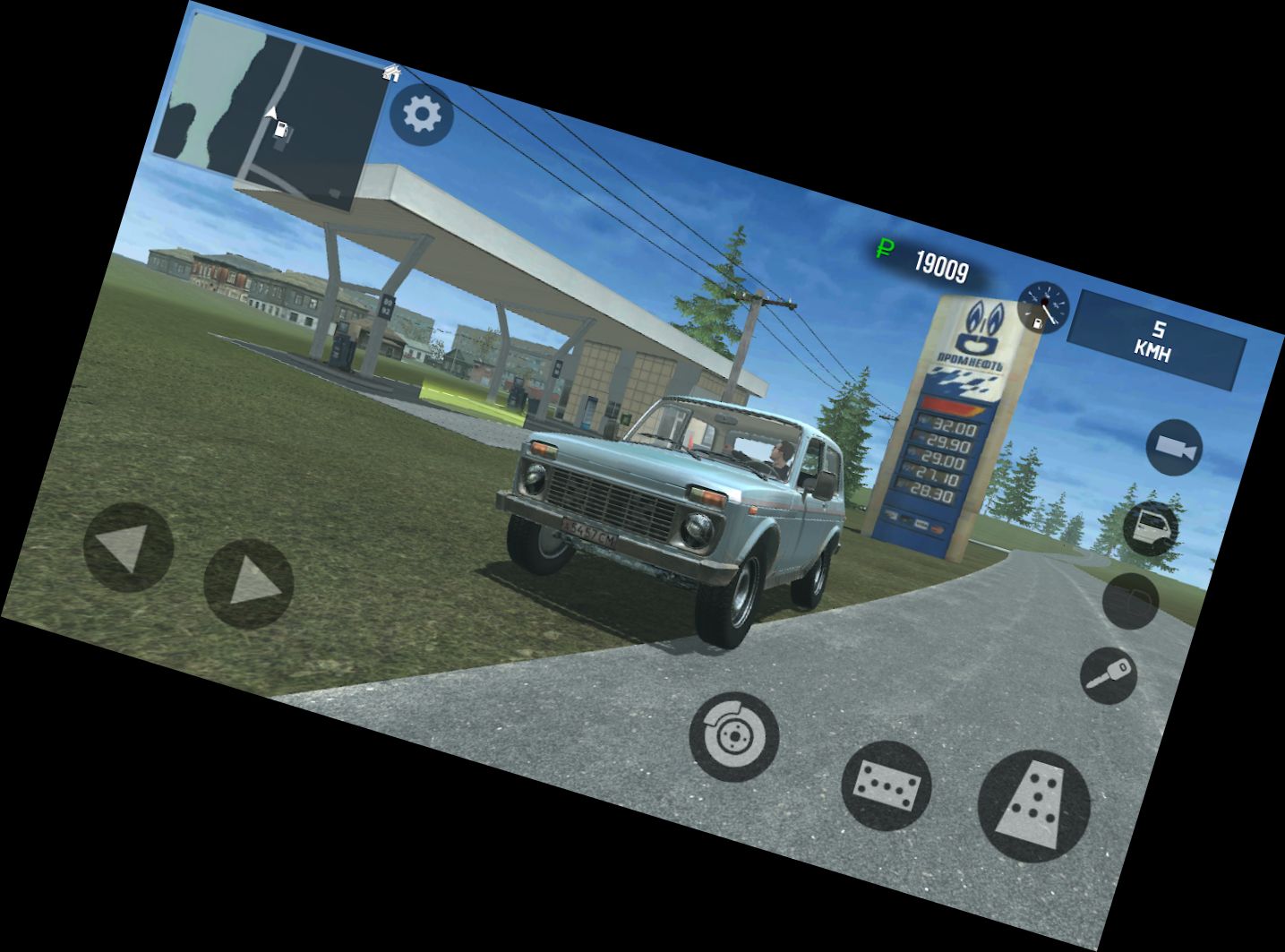 Російський Вод