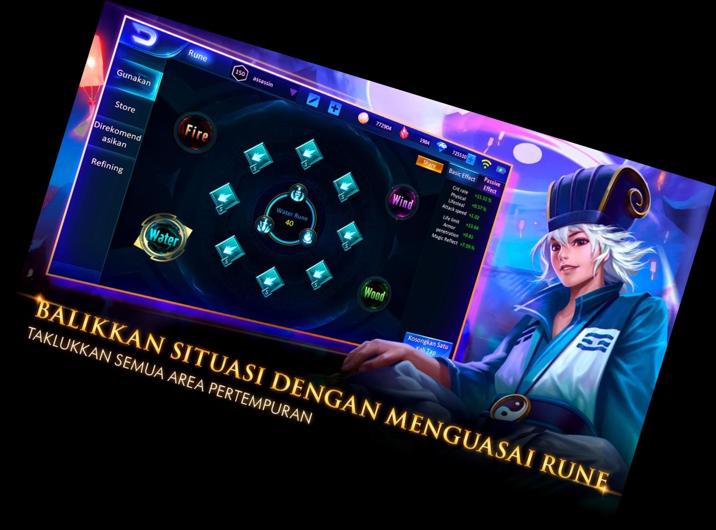 Легенда Королев