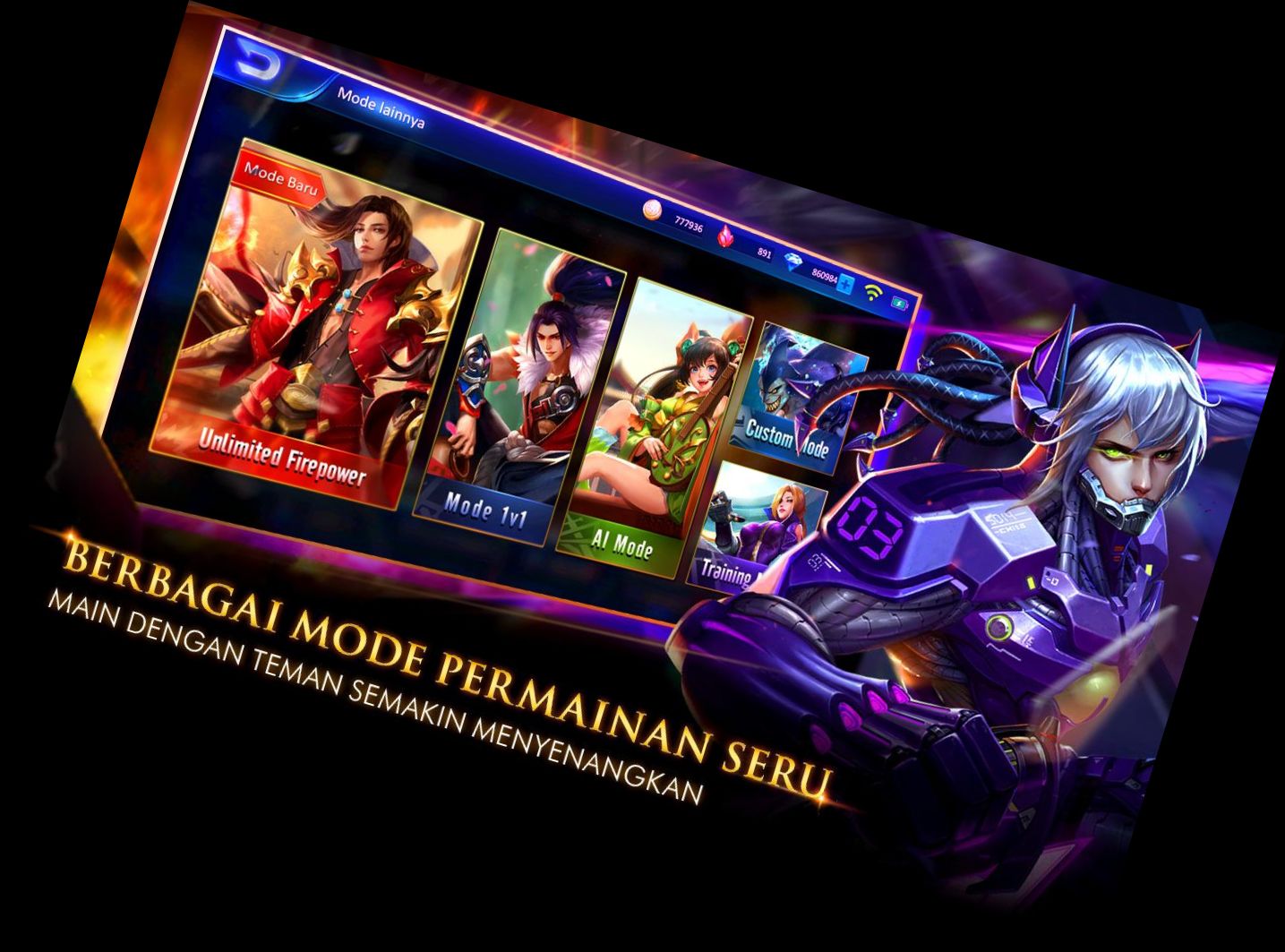 Легенда Королев