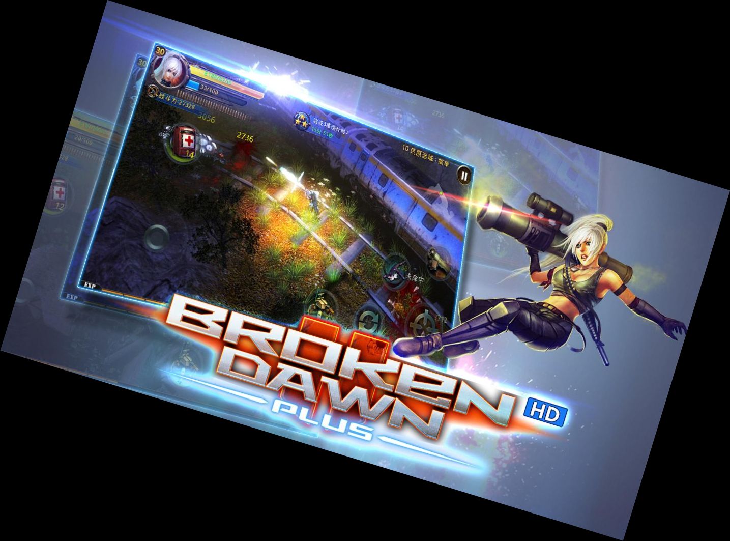 Amanecer Roto Plus HD