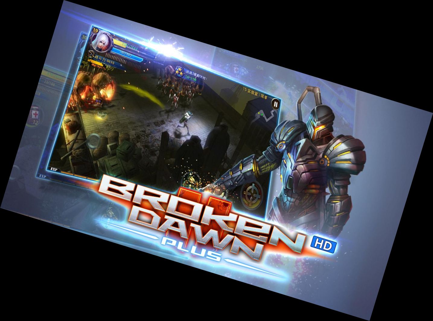 Рассвет Чаоса П