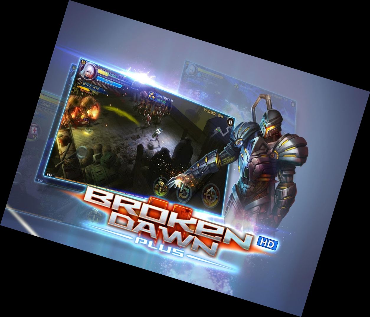 Amanecer Roto Plus HD