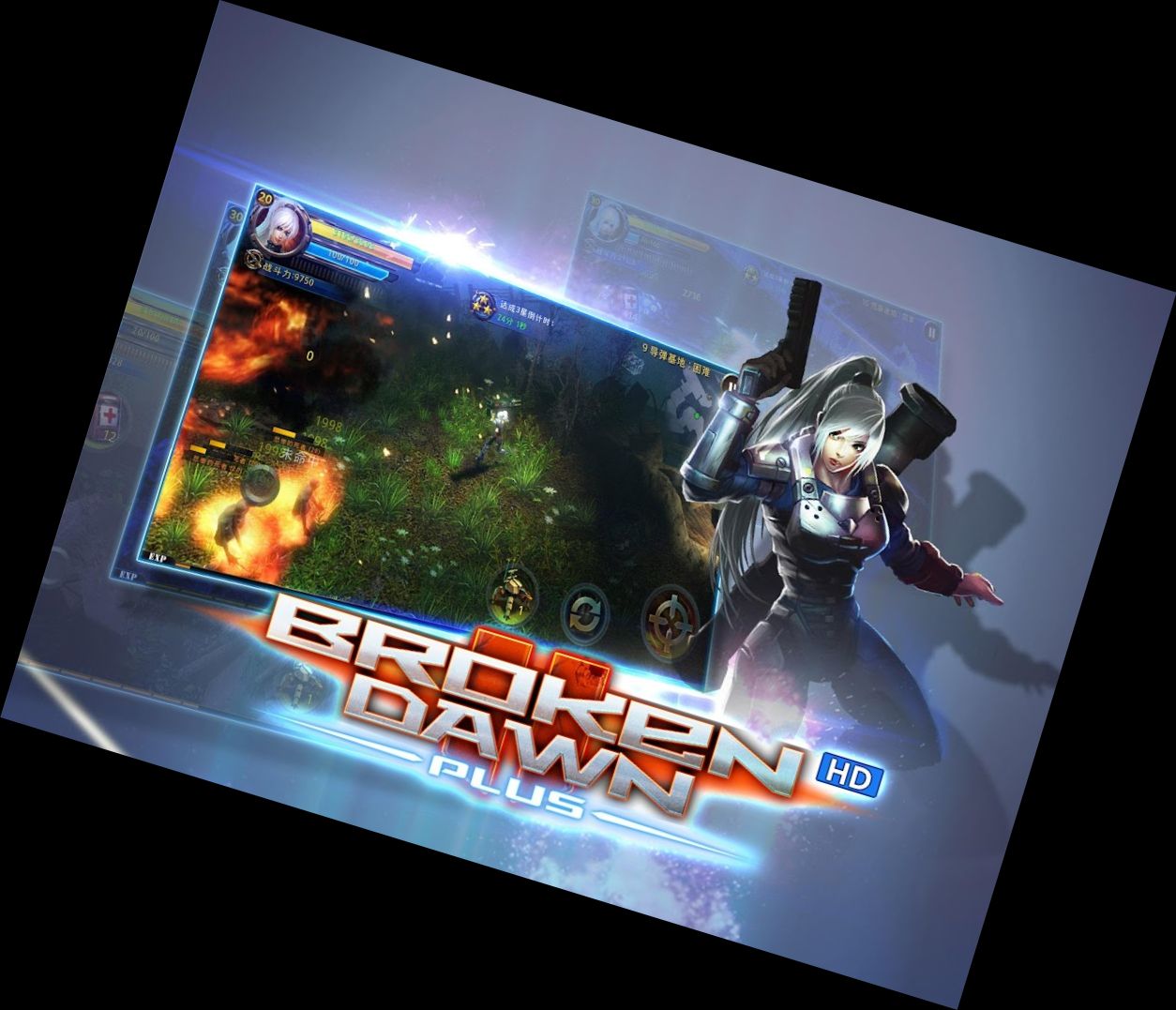 Amanecer Roto Plus HD