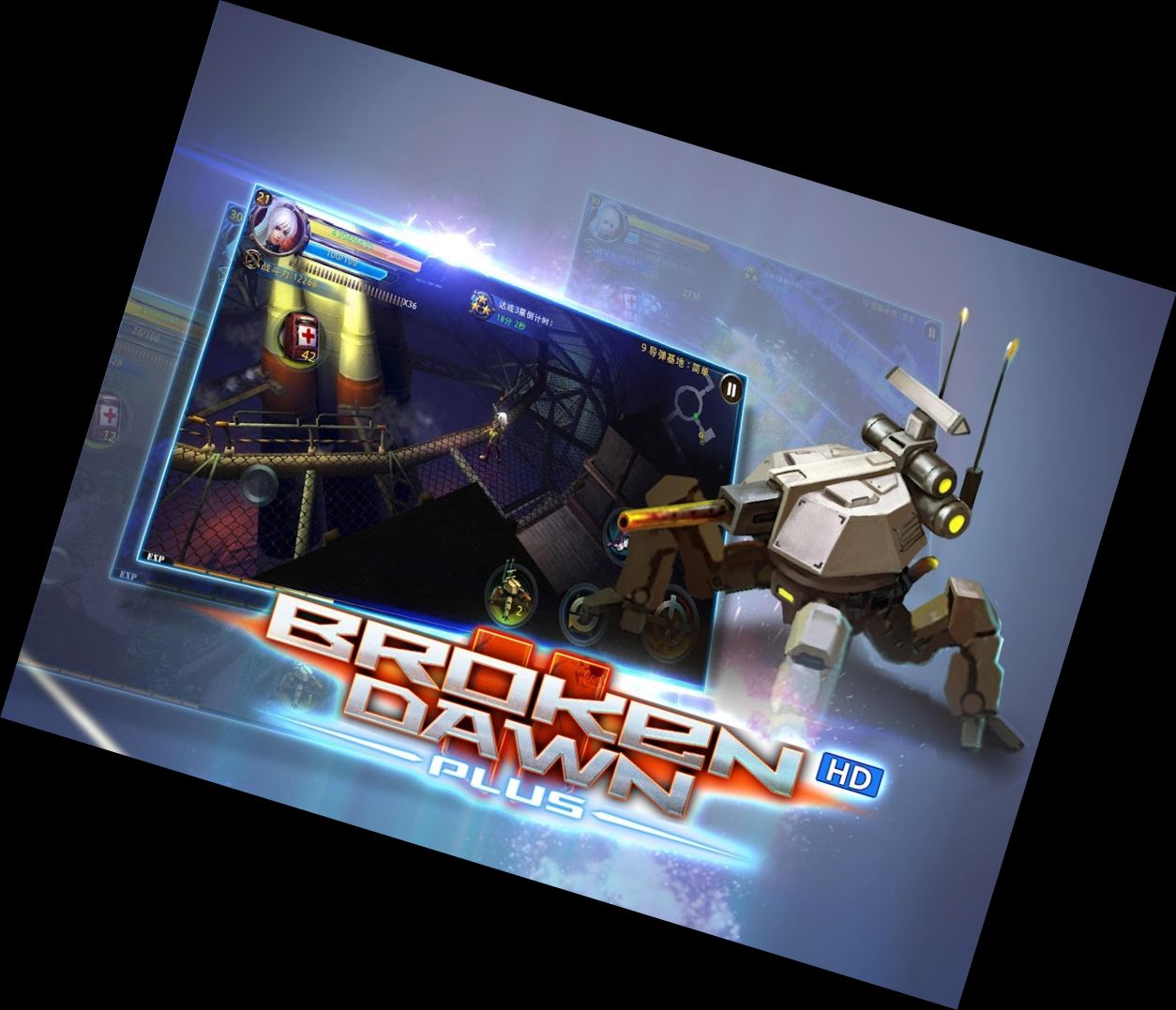 Рассвет Чаоса П