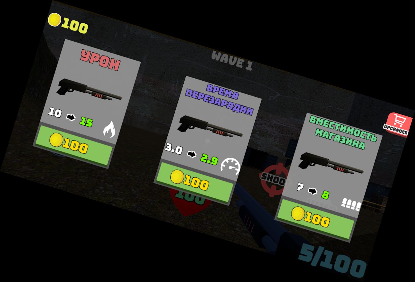 МЕМОКАЛИПСИС | Кош