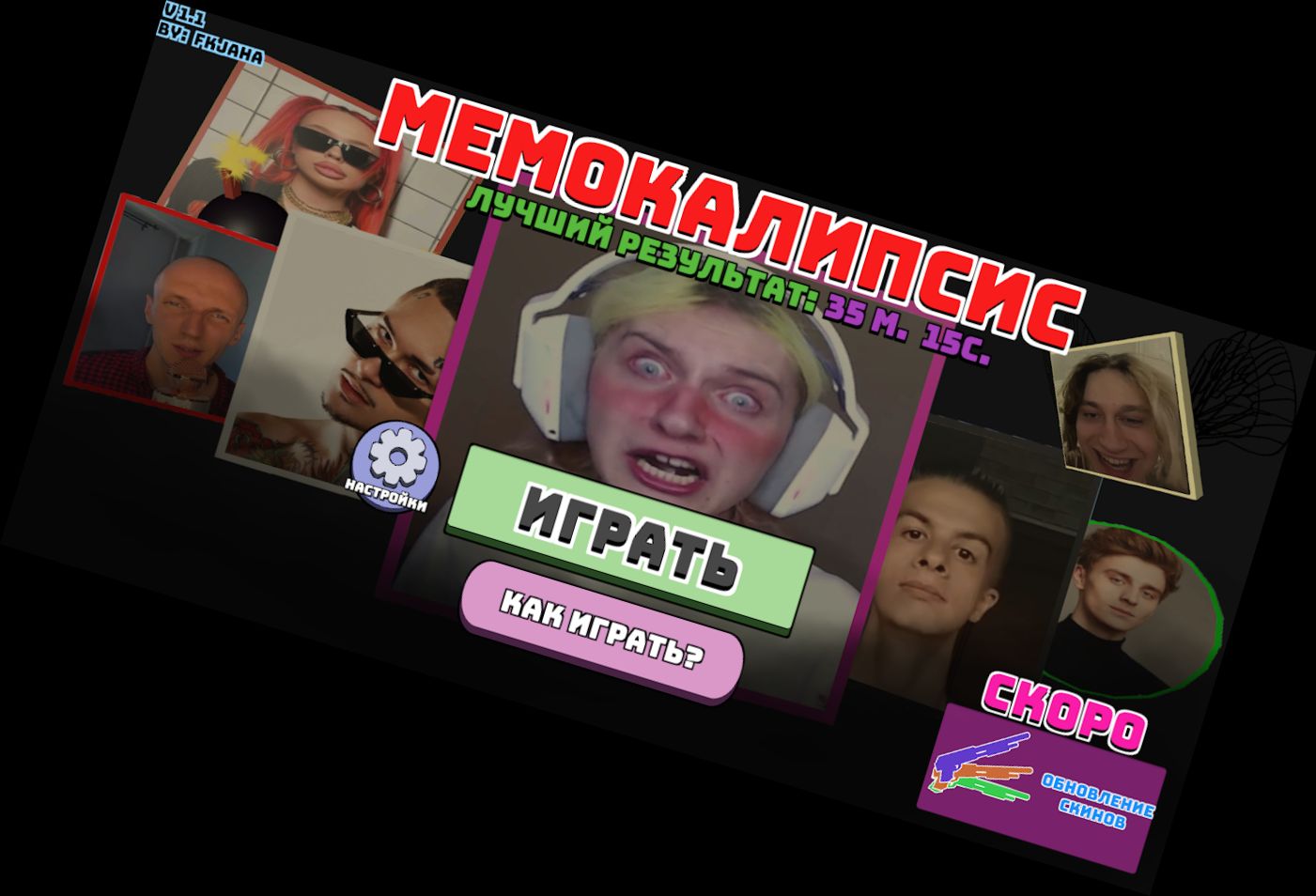 MEMOCALYPSE | Nekoglay Morgen