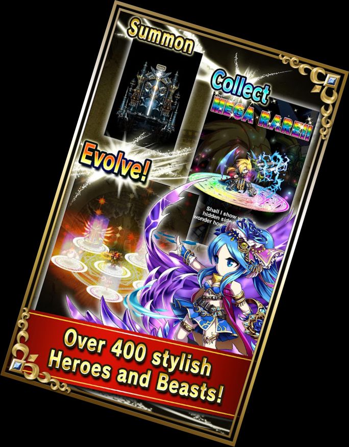 Храбрая Границ