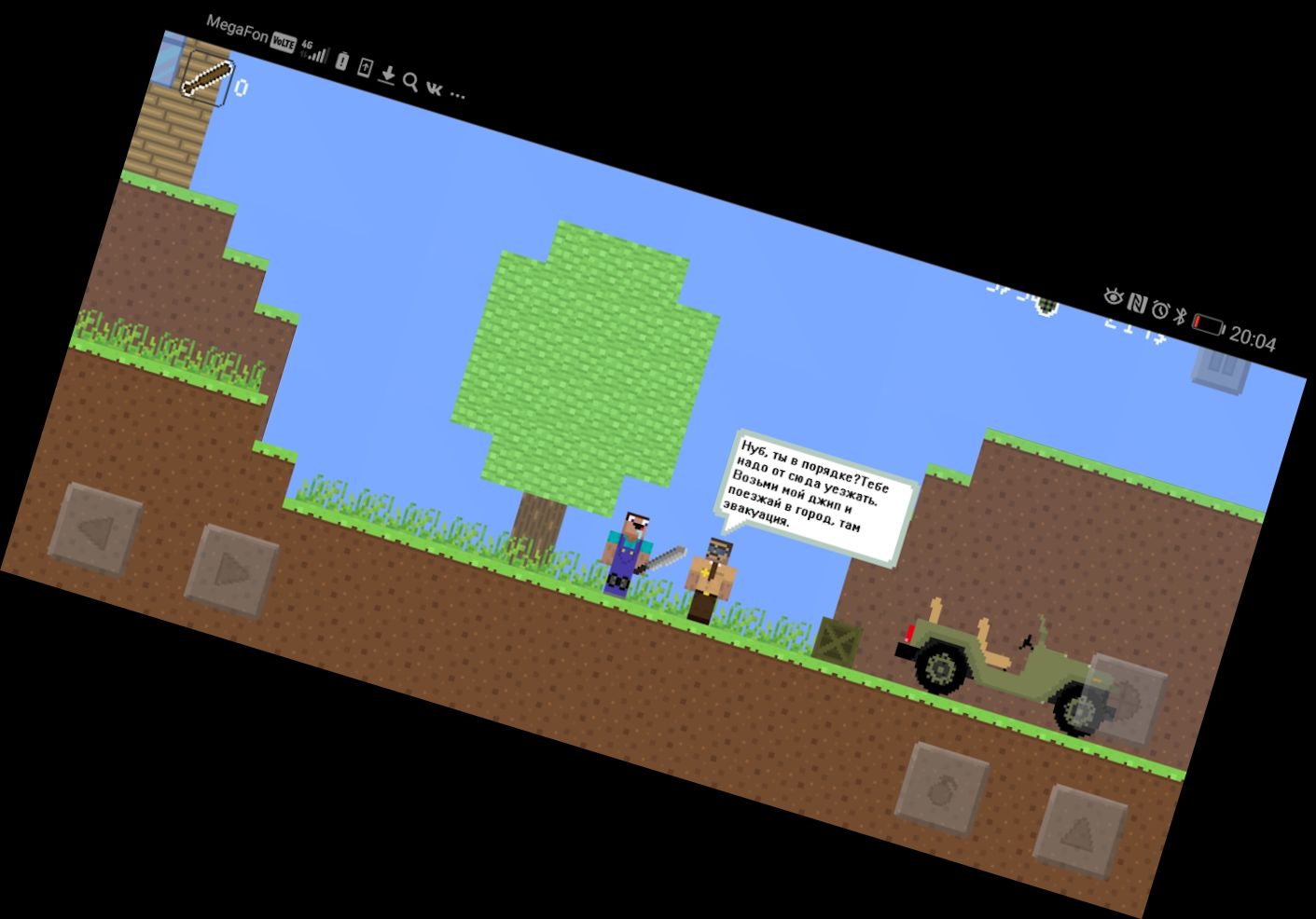 Новичок против зомби: Игра-