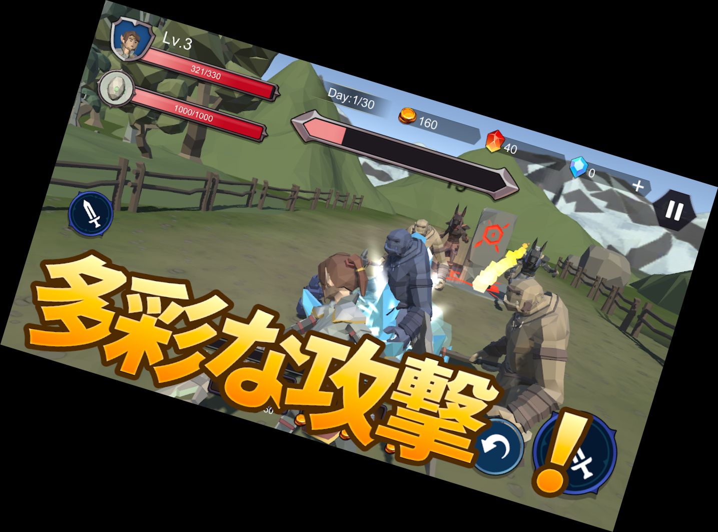 Хакусра оборона Яйце