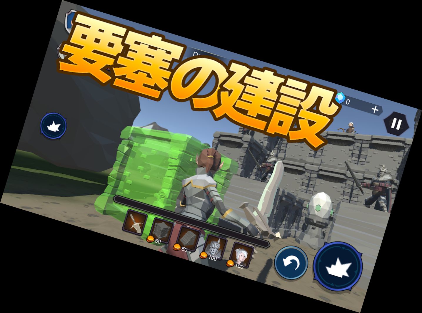 Хакусра оборона Яйце