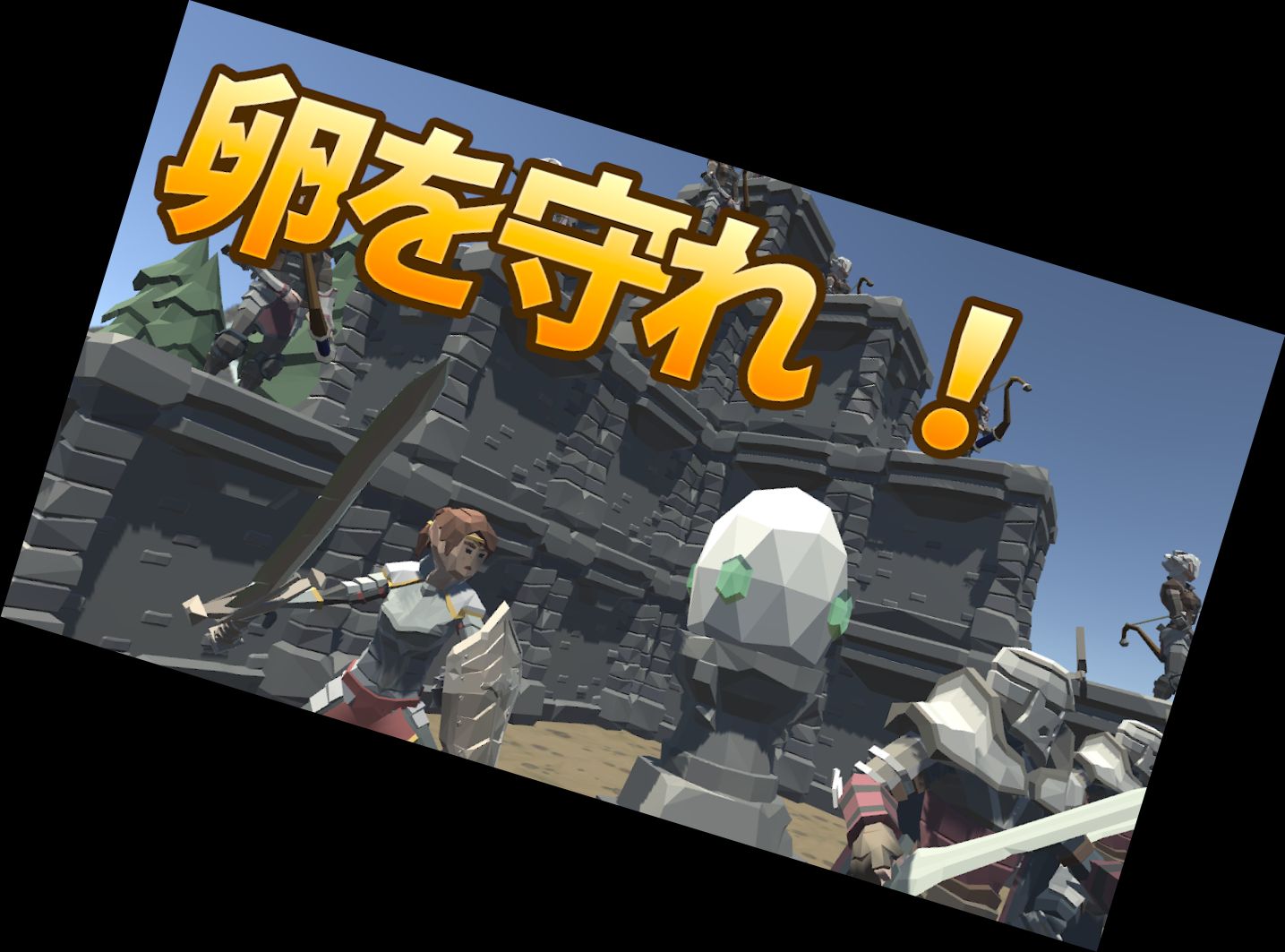 Хакусра оборона Яйце