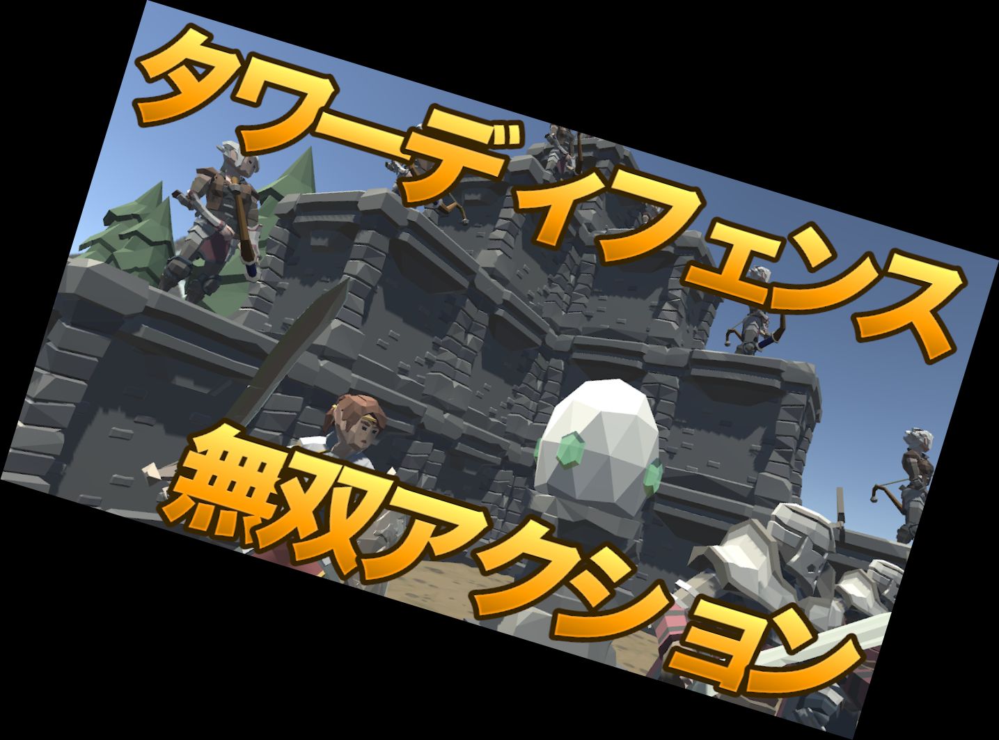 Хакслейская защита: