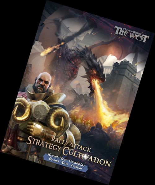 Столкновение Королей: