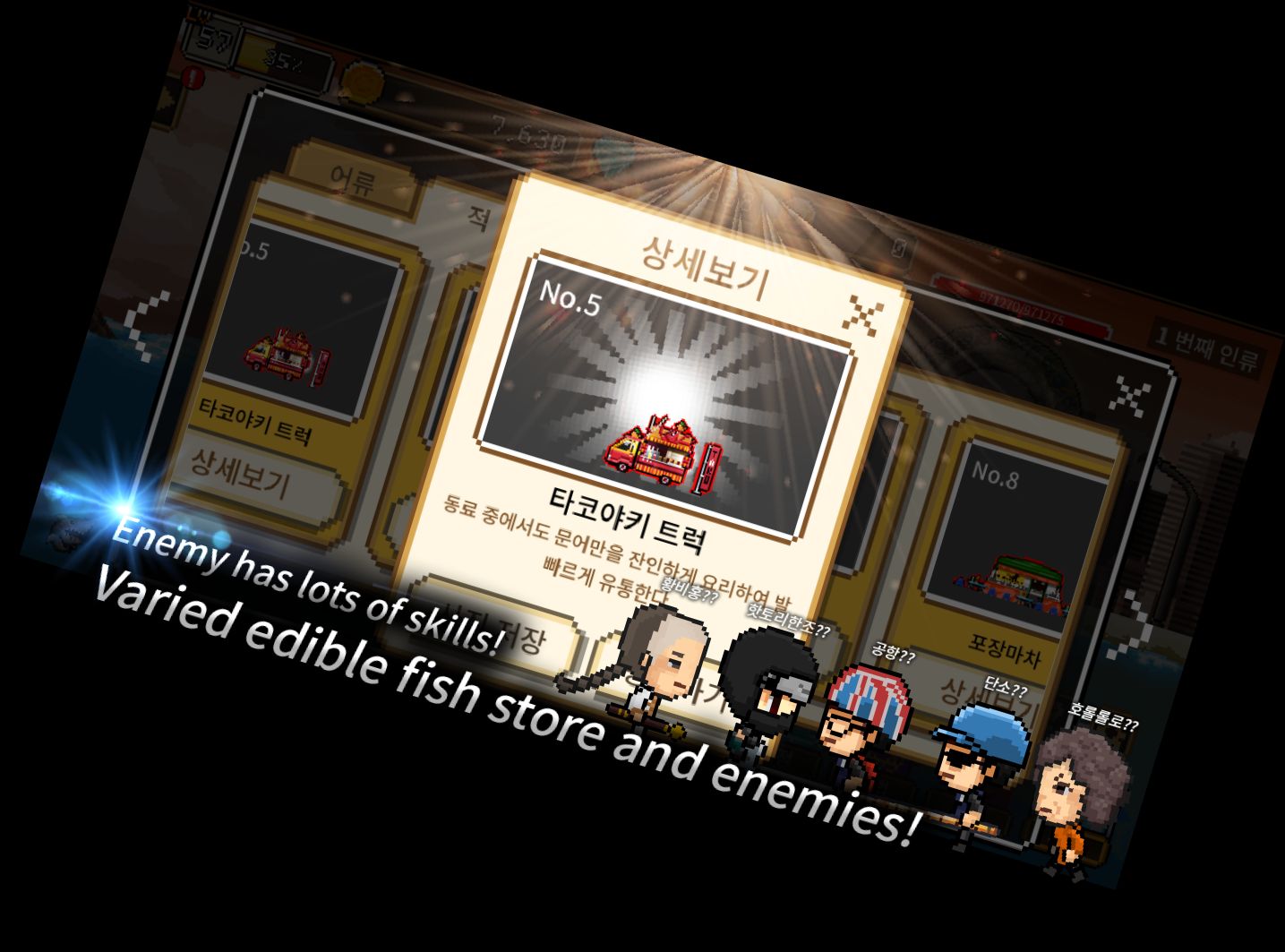 Вкладки Апокали