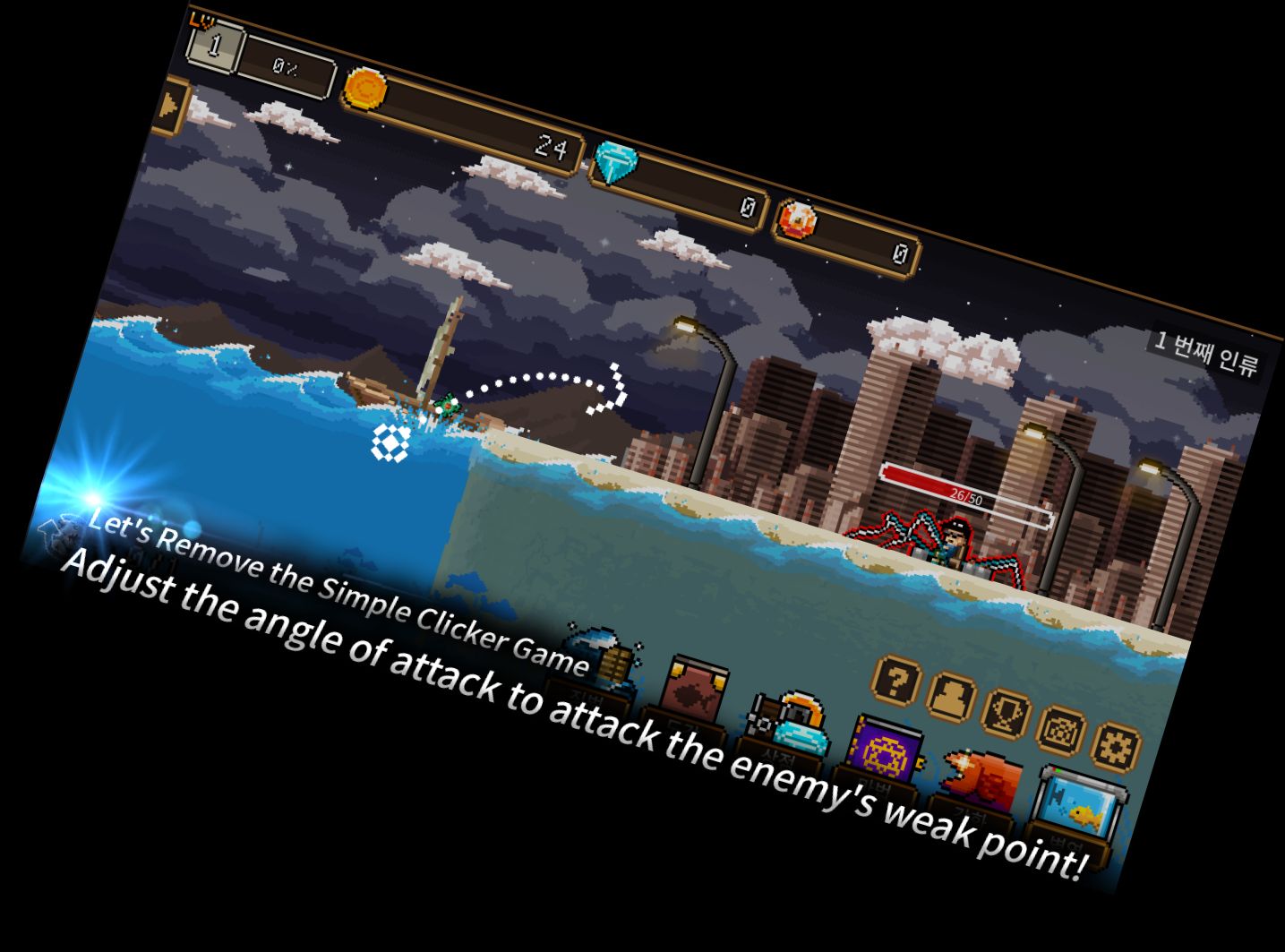 ТабТаб Апок