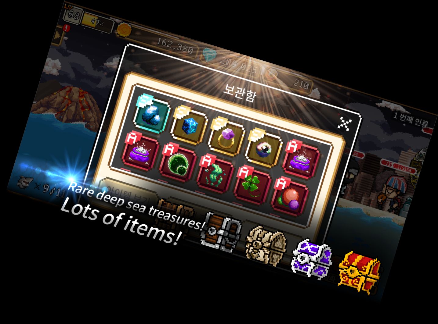 ТабТаб Апок